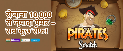 Daily Reload Bonus promotion banner
