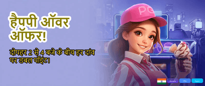 Win Big with 101z All Games
