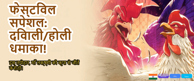 Download 101z Yono Game Now