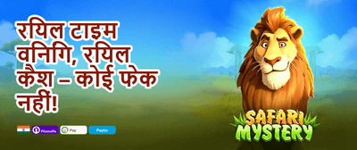 Sign Up Special Offer promotion banner
