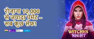 Free Spins Extravaganza promotion banner